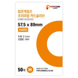 photocard popcorn card sleeves