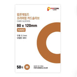 Brown Popcorn Premium Photocard Sleeves 80×120mm Hard